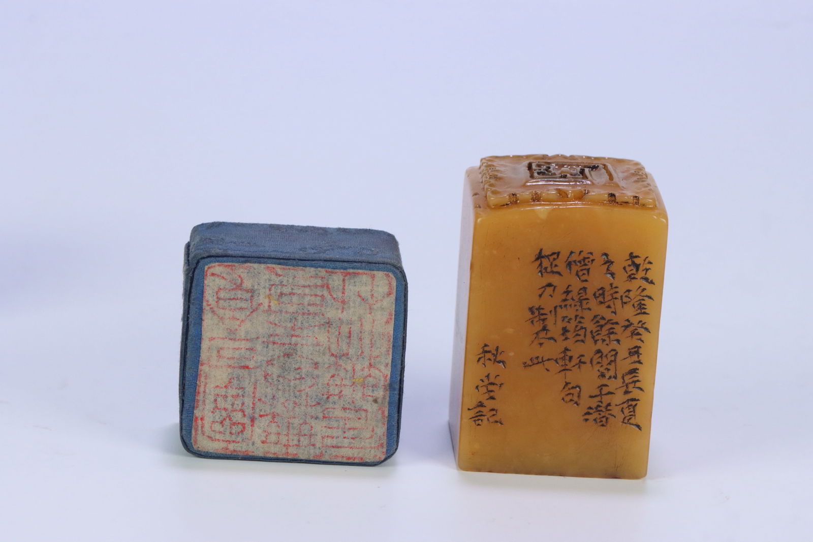 A Tianhuang stone seal with the inscription of Chen Yuzhong (1 of 3)
