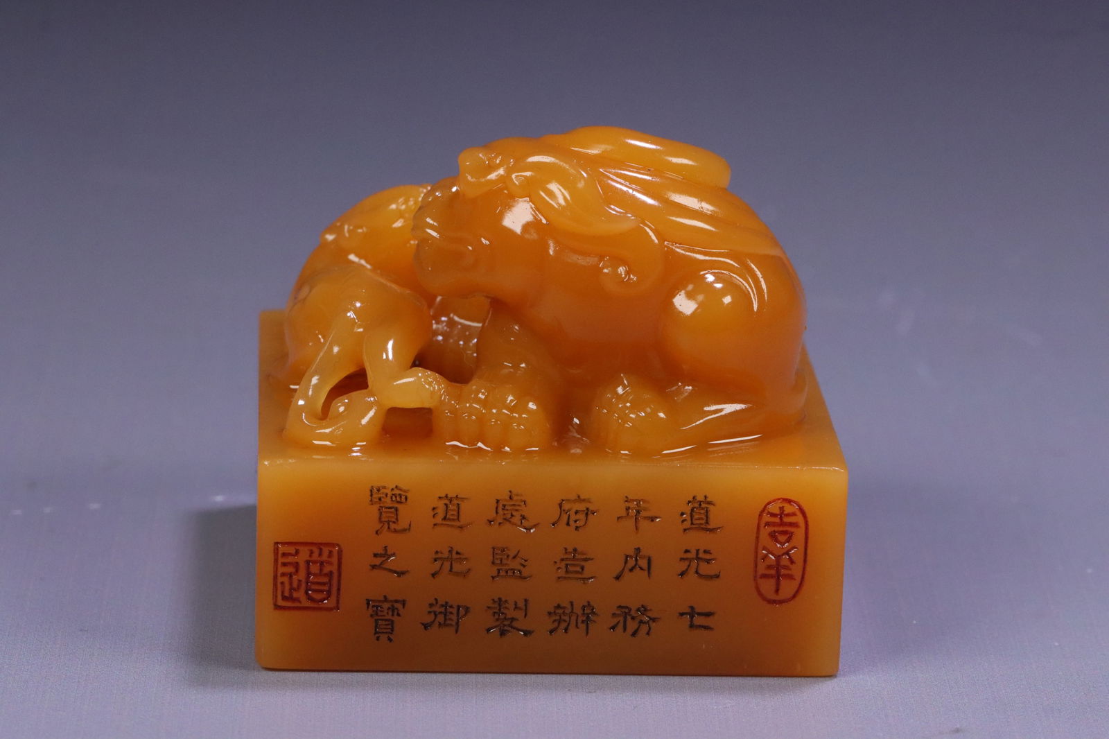 A square Tianhuang stone seal Dao-guang mark: 5.83*6.53*6.53/398.9g