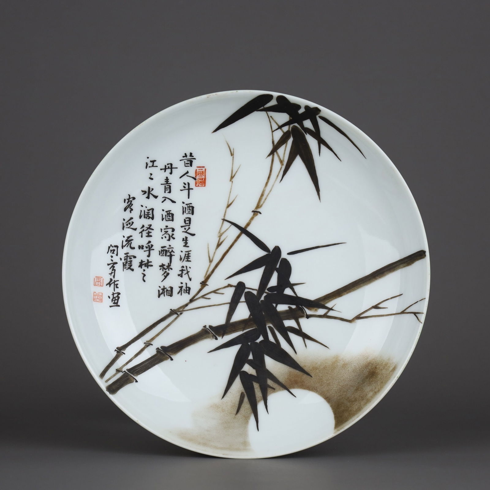 Tongzhi Period Green Glazed Ink Plate: 20*3.8