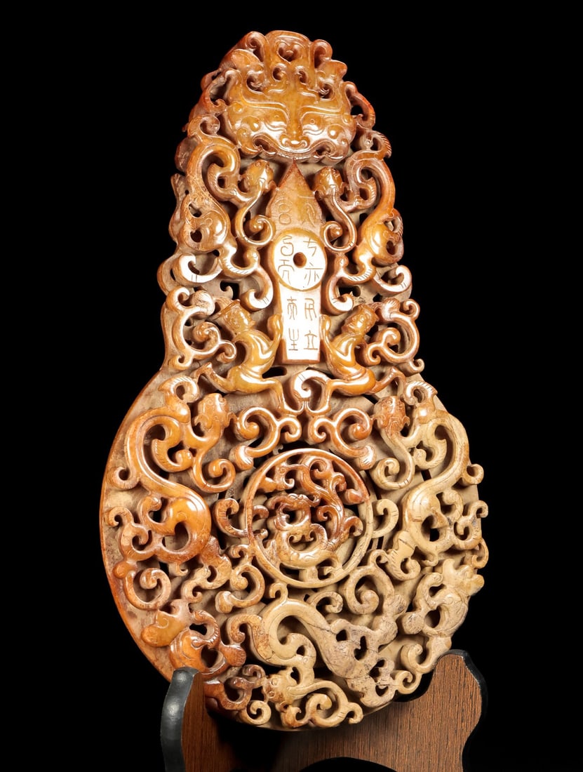 Hetian Jade Bi (Disc): 32*18*2/1138g