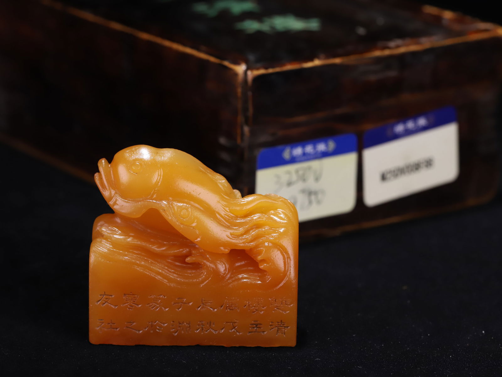 Ziyuan seal with Tianhuang stone seal: 4.8*1.5*4.5/62g