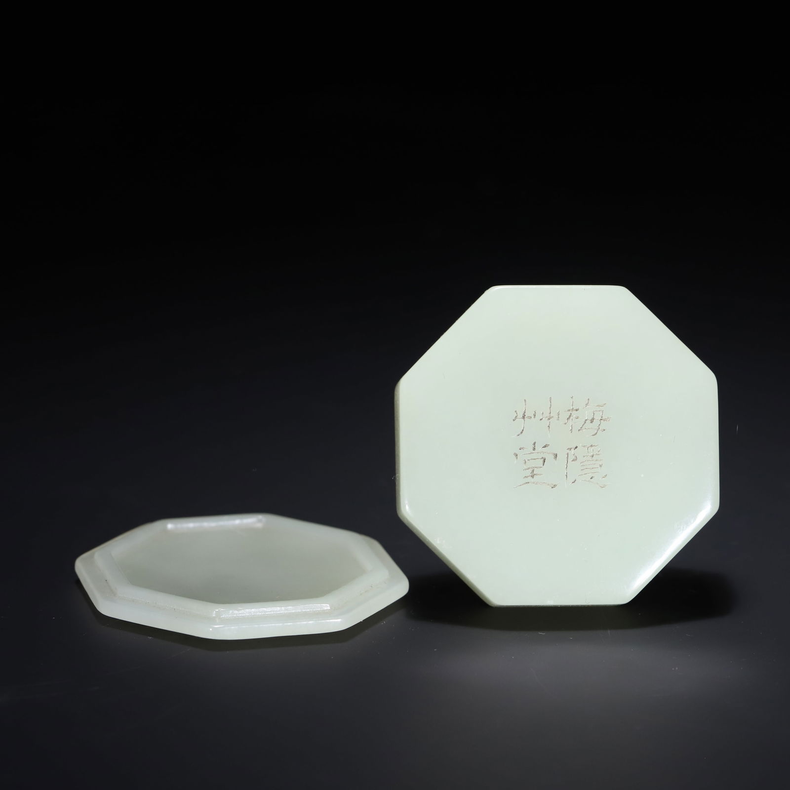 Hetian Jade Covered Box - 3