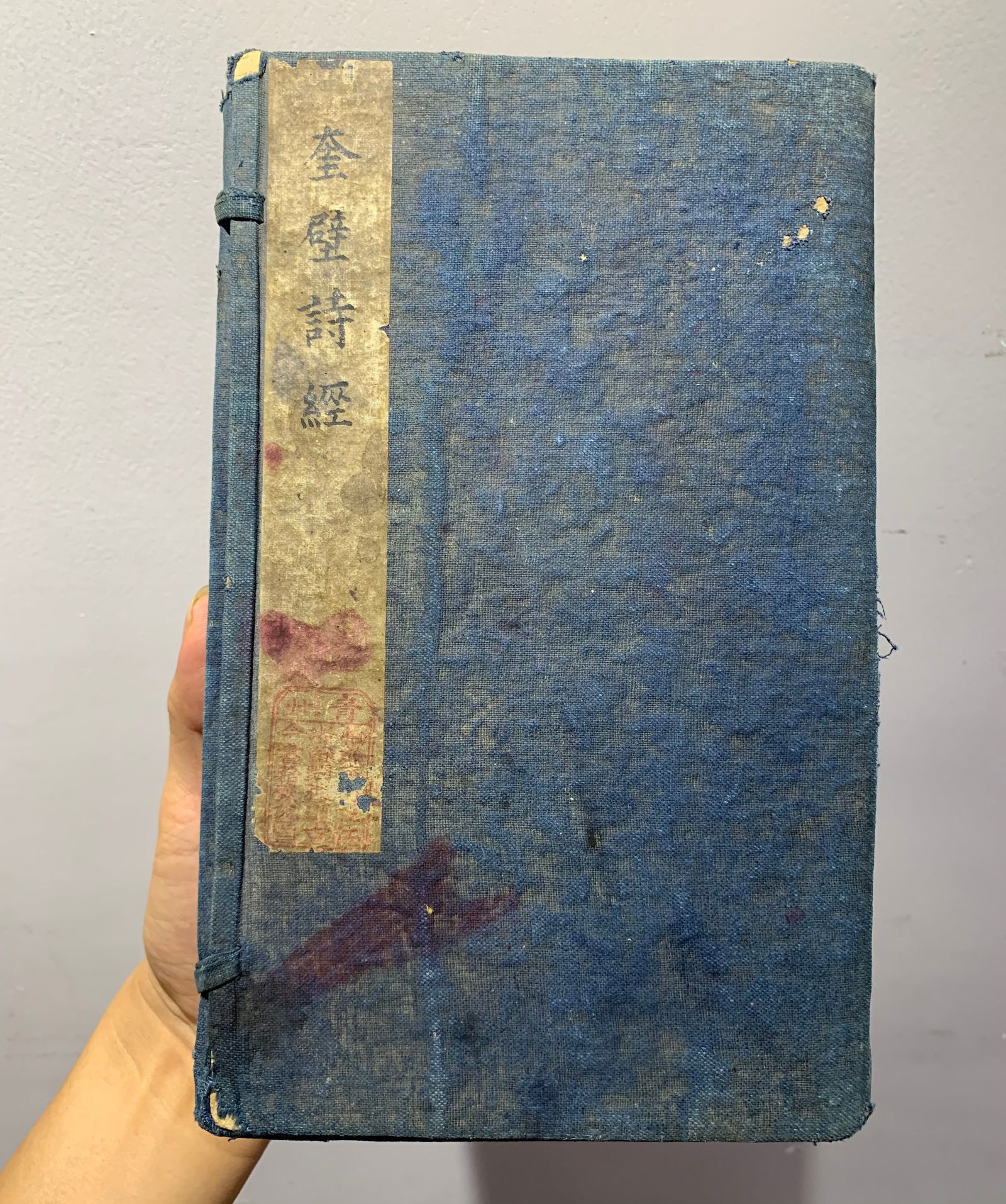 A rare edition of ancient books such as the Kuibi Book of Songs in the Qing Dynasty (1 of 8)