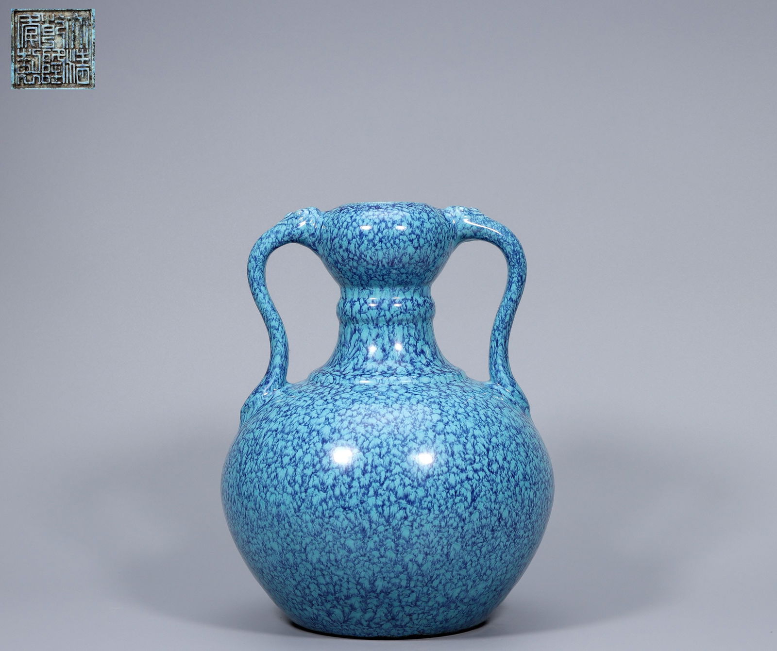 Qianlong mark Jun Glazed Garlic-Head Vase with Double Ruyi Handles (1 of 3)