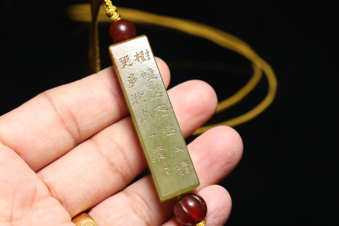 Hetian yellow jade pendant: 5.8*1.3*1.5/29.7g