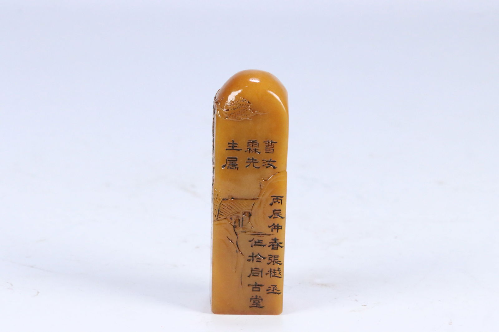 Tianhuang stone seals carved by Yuecheng: 7.9*2.3*2.3/102.8g