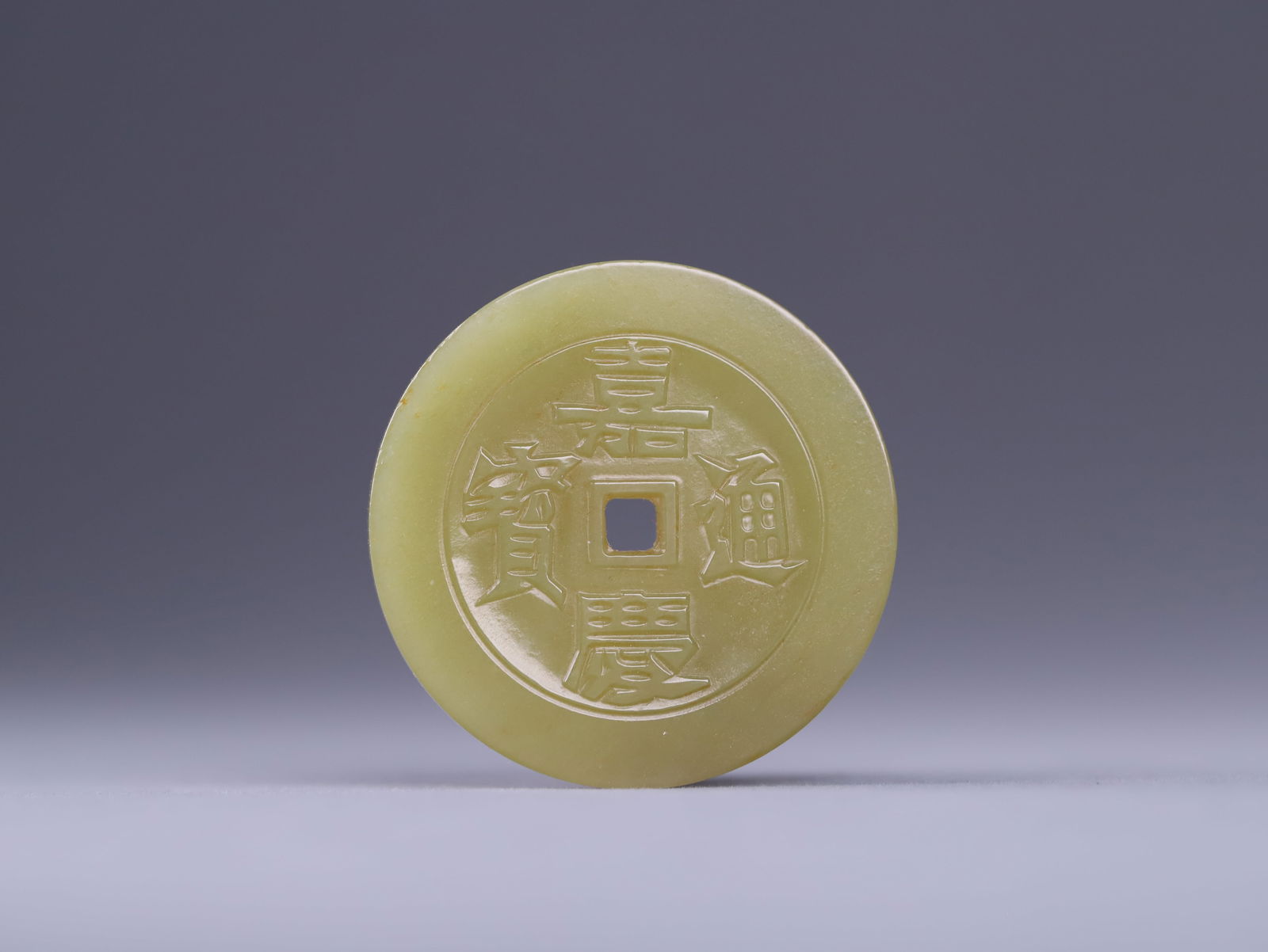 Hetian yellow jade pendant (1 of 2)