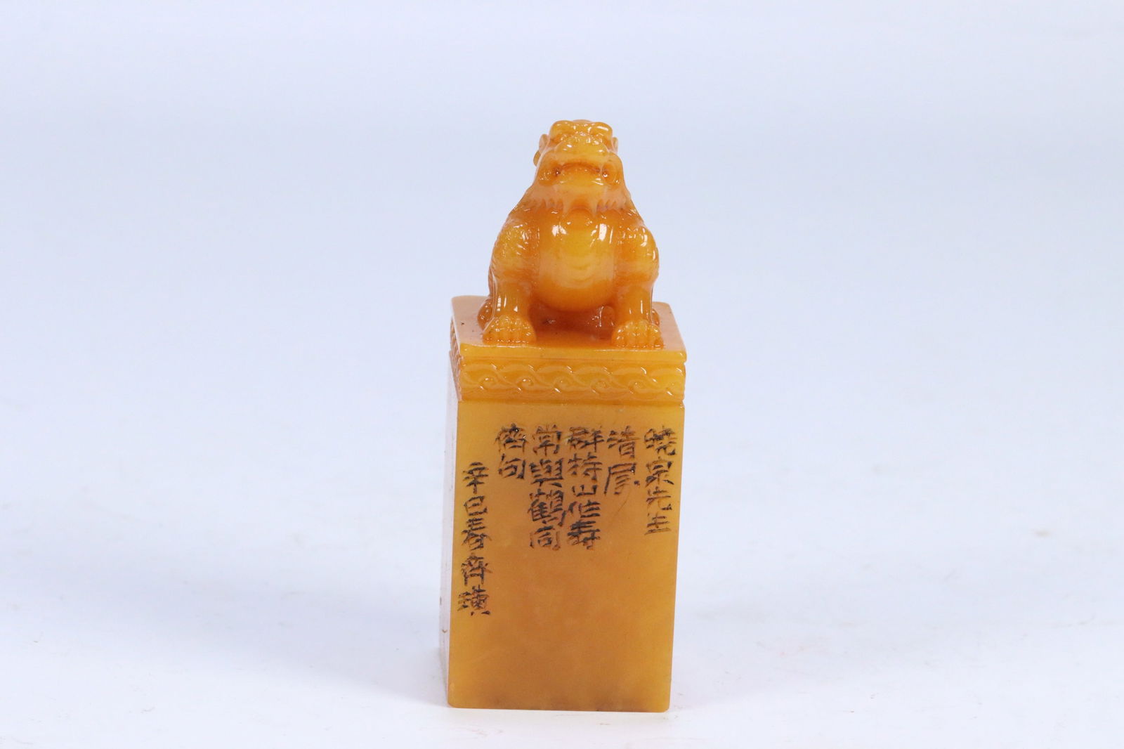 Qi Huang mark Tian Huangshi seal: 9.1*4.3*3.48/209.9g