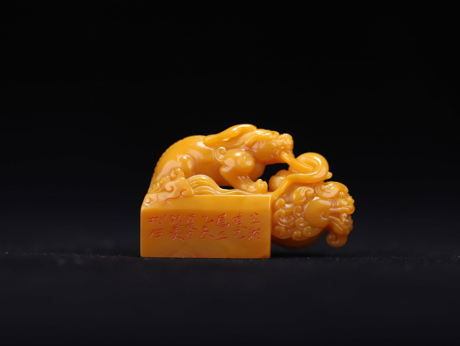 Zhi Xiang- mark Tianhuang stone seal (1 of 4)