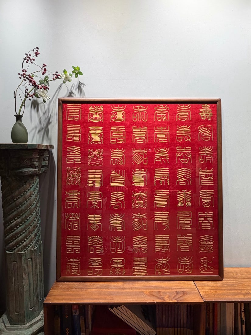 Qing dynasty gold-plated embroidery (1 of 1)