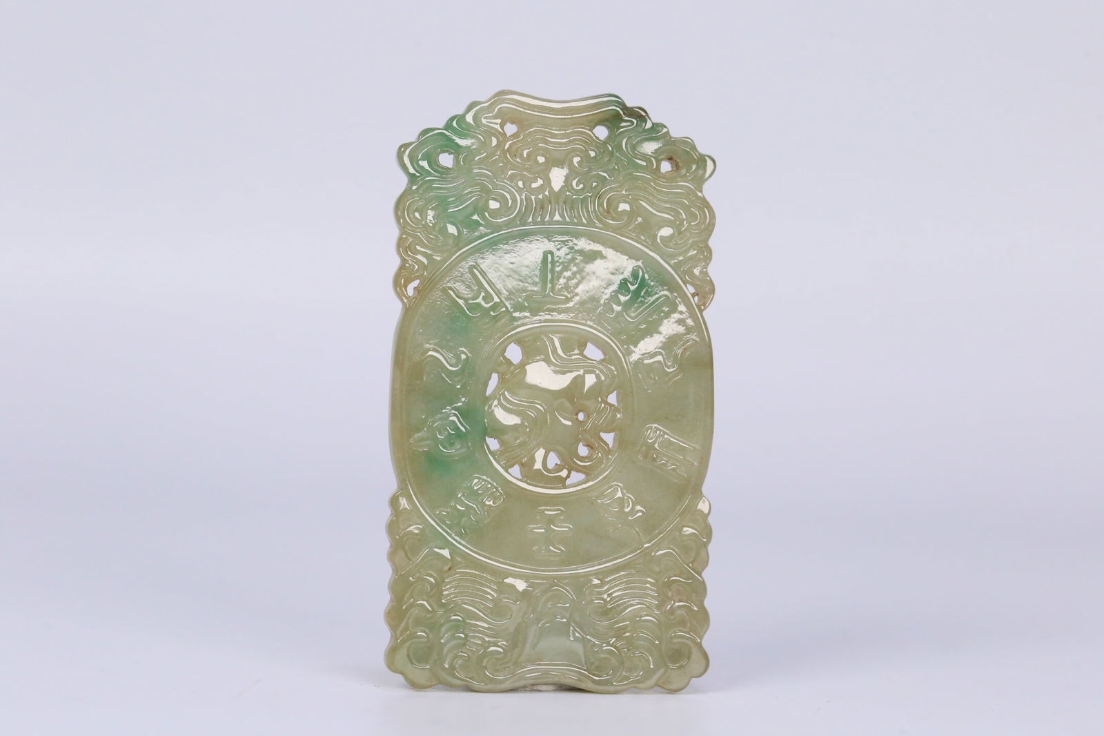 Jadeite Plaque - 2