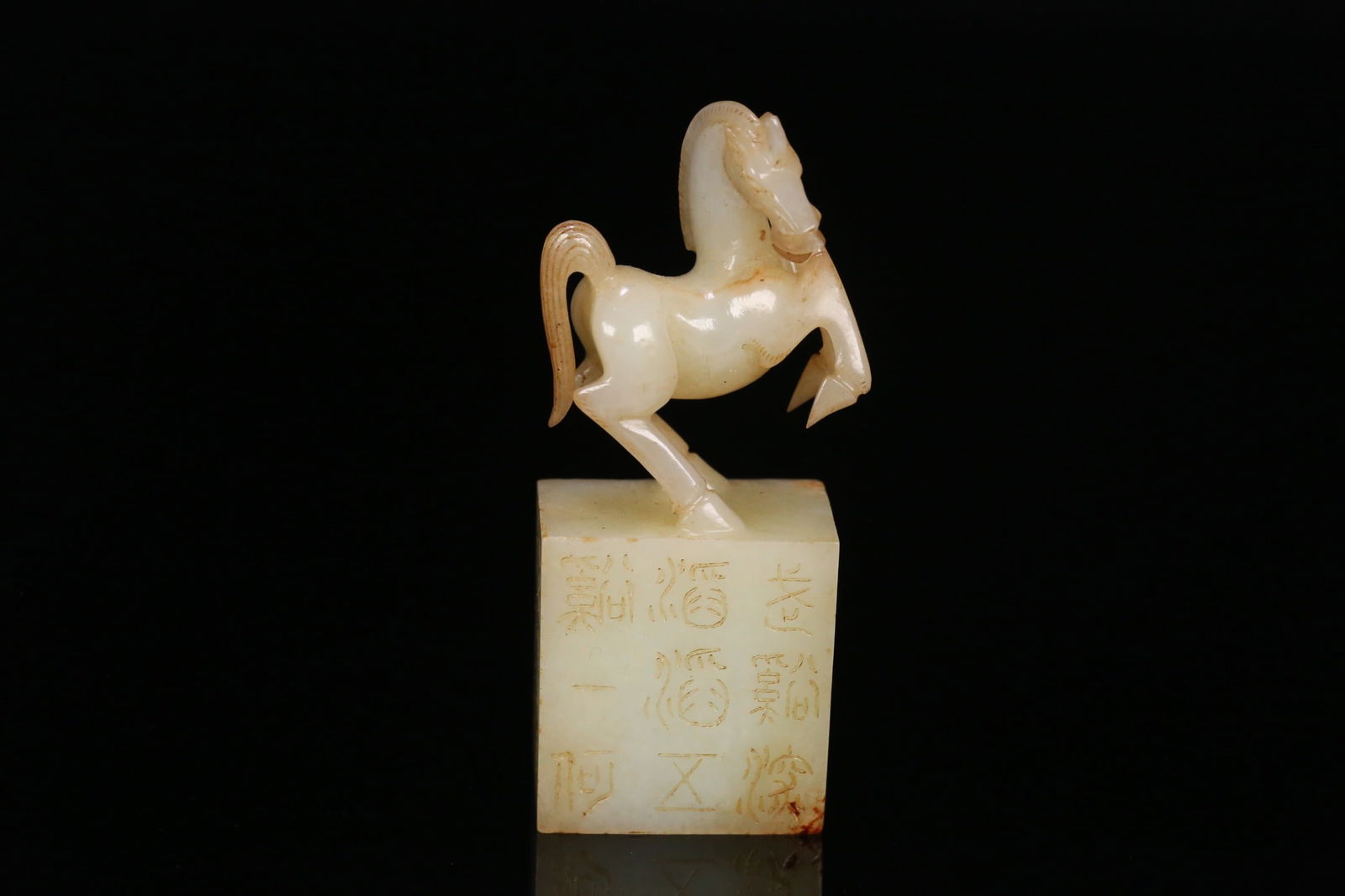 Hetian Jade Seal (1 of 5)