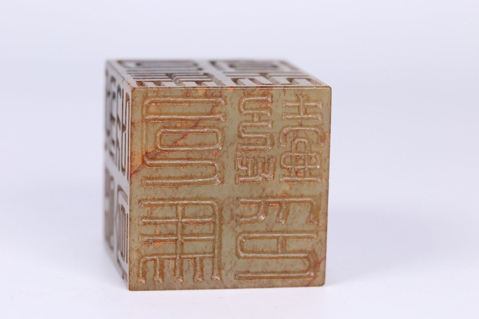 Multifaceted Jade Seal - 6