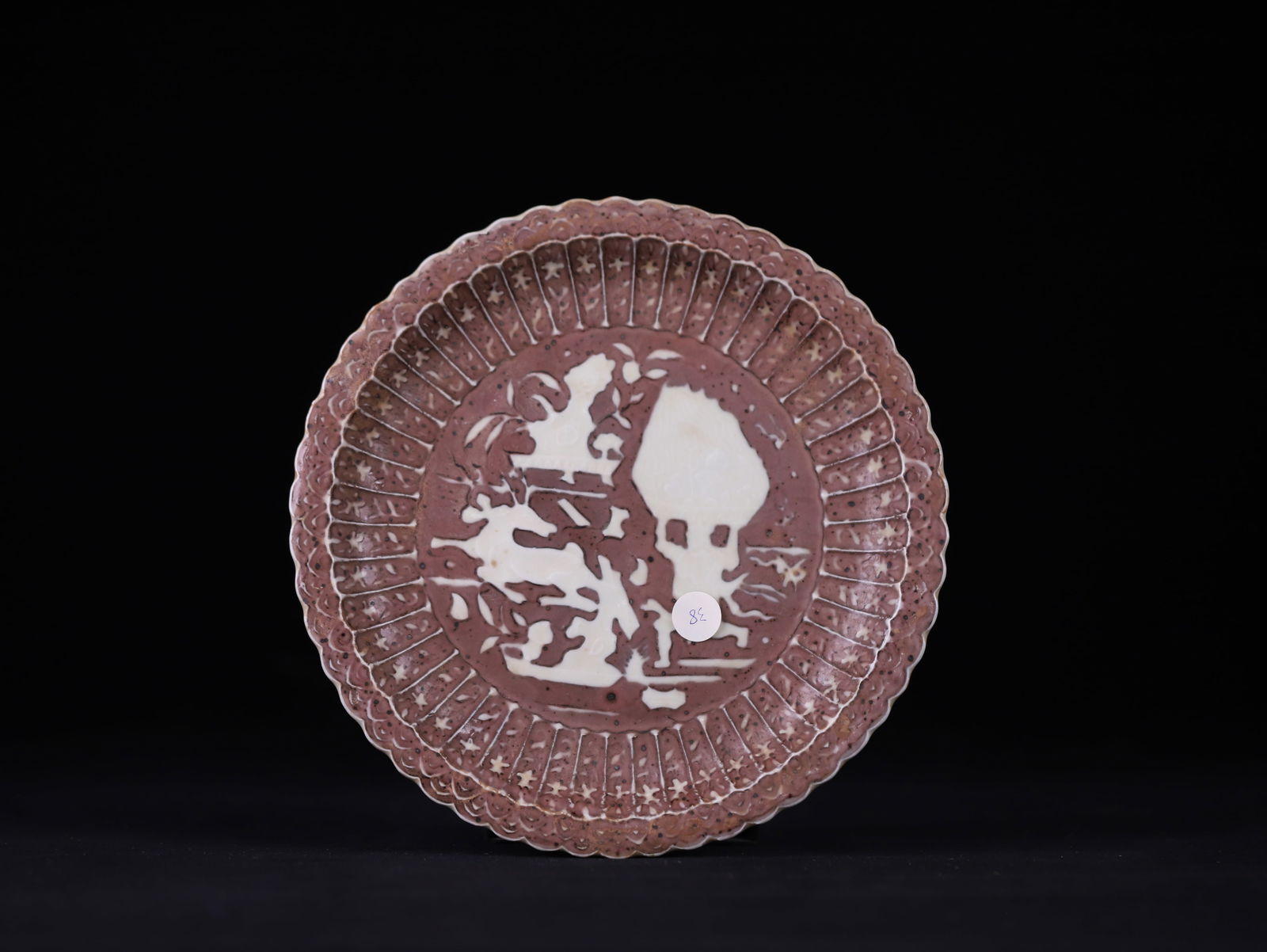 Yuan Dynasty glazed red with white plate (1 of 2)