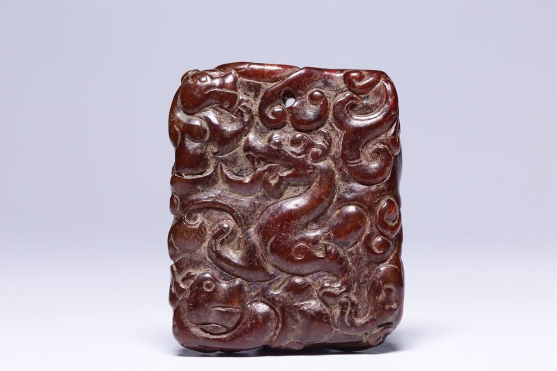 Jade Pendant (Pre-Ming Dynasty) (1 of 2)