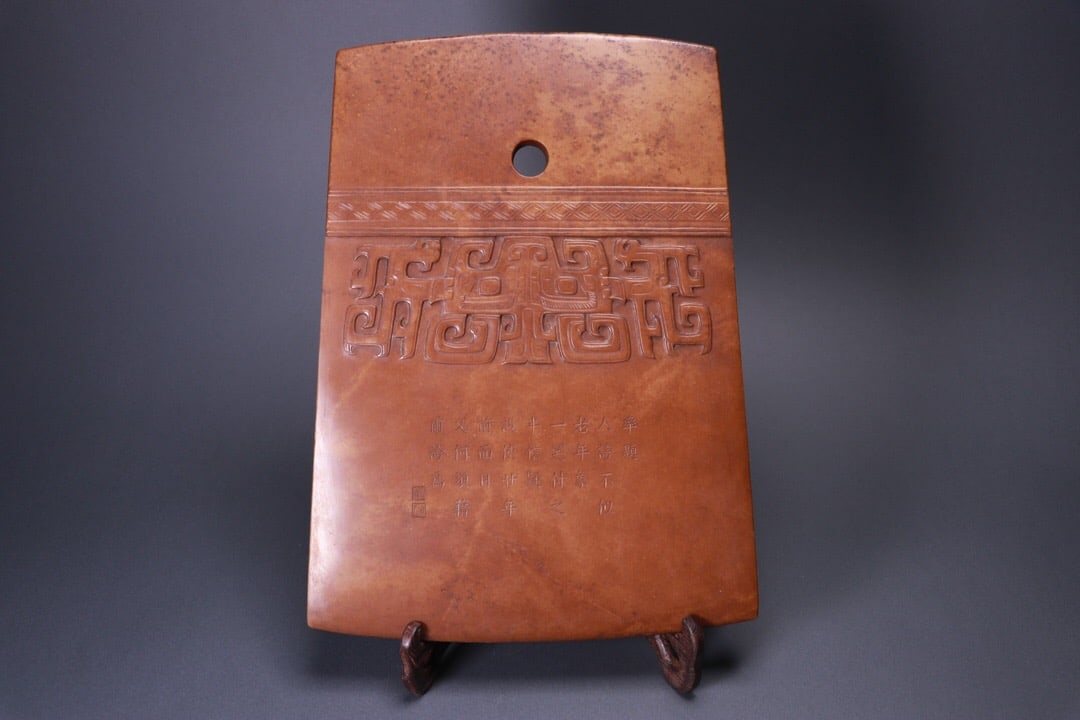 Hetian jade yue (axe): 28.5*20.5*1/1.44kg