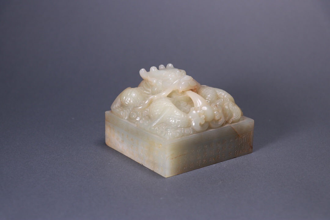 Hetian Jade Seal (1 of 4)