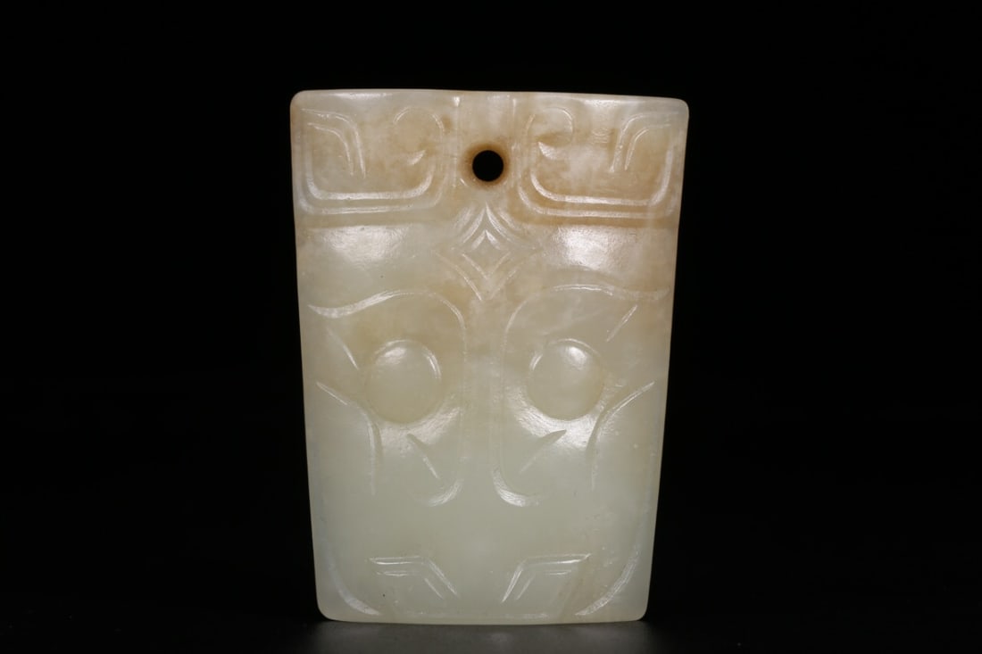 Qing Dynasty Hetian Jade Pendant (1 of 2)