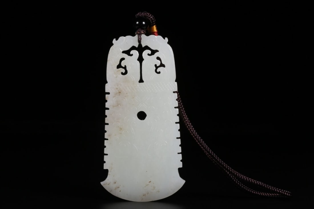 Qing Dynasty Hetian White Jade Pendant (1 of 2)