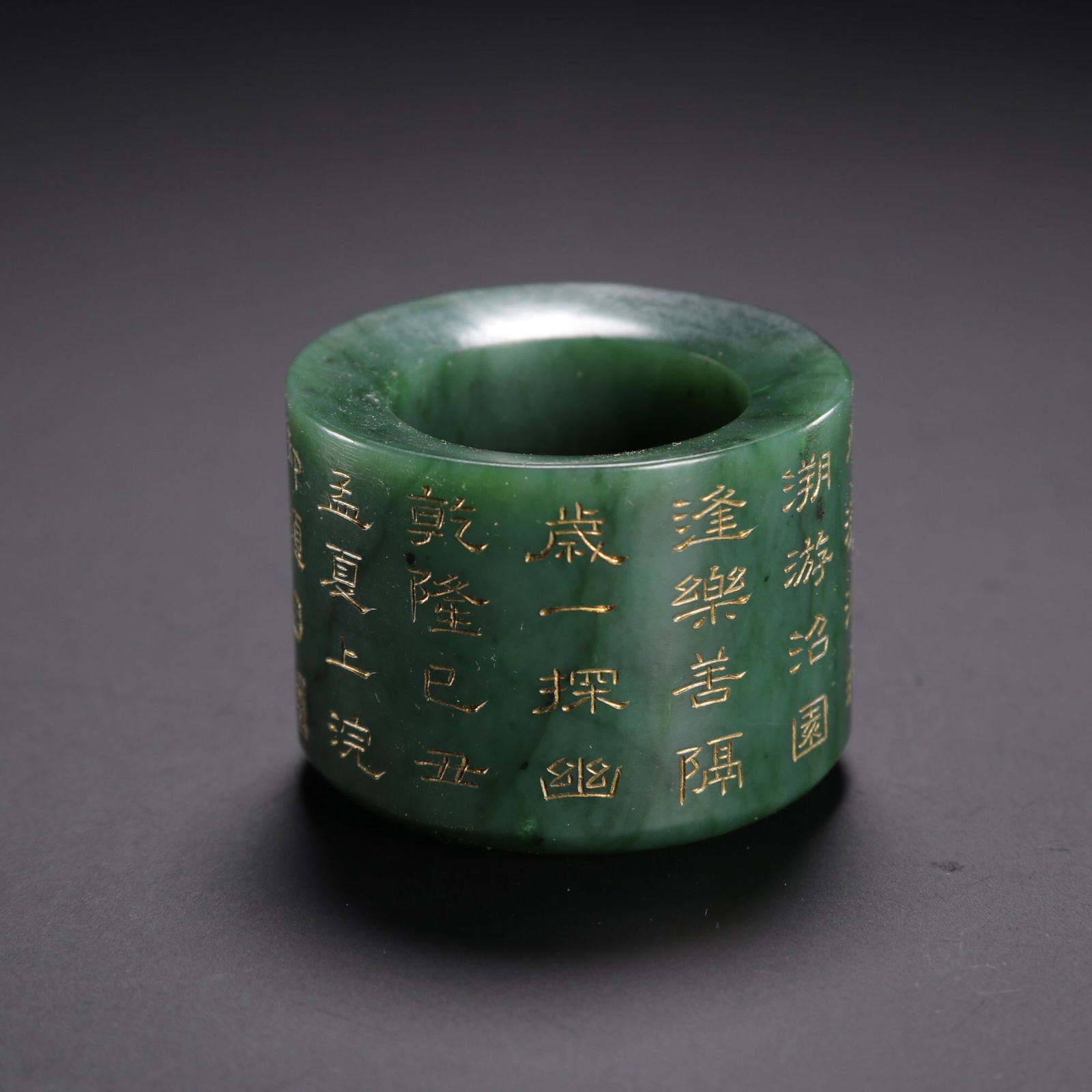 Qing Dynasty Hetian Jadeite Thumb Ring with Gilded Decoration: 2.3*3.8/56g