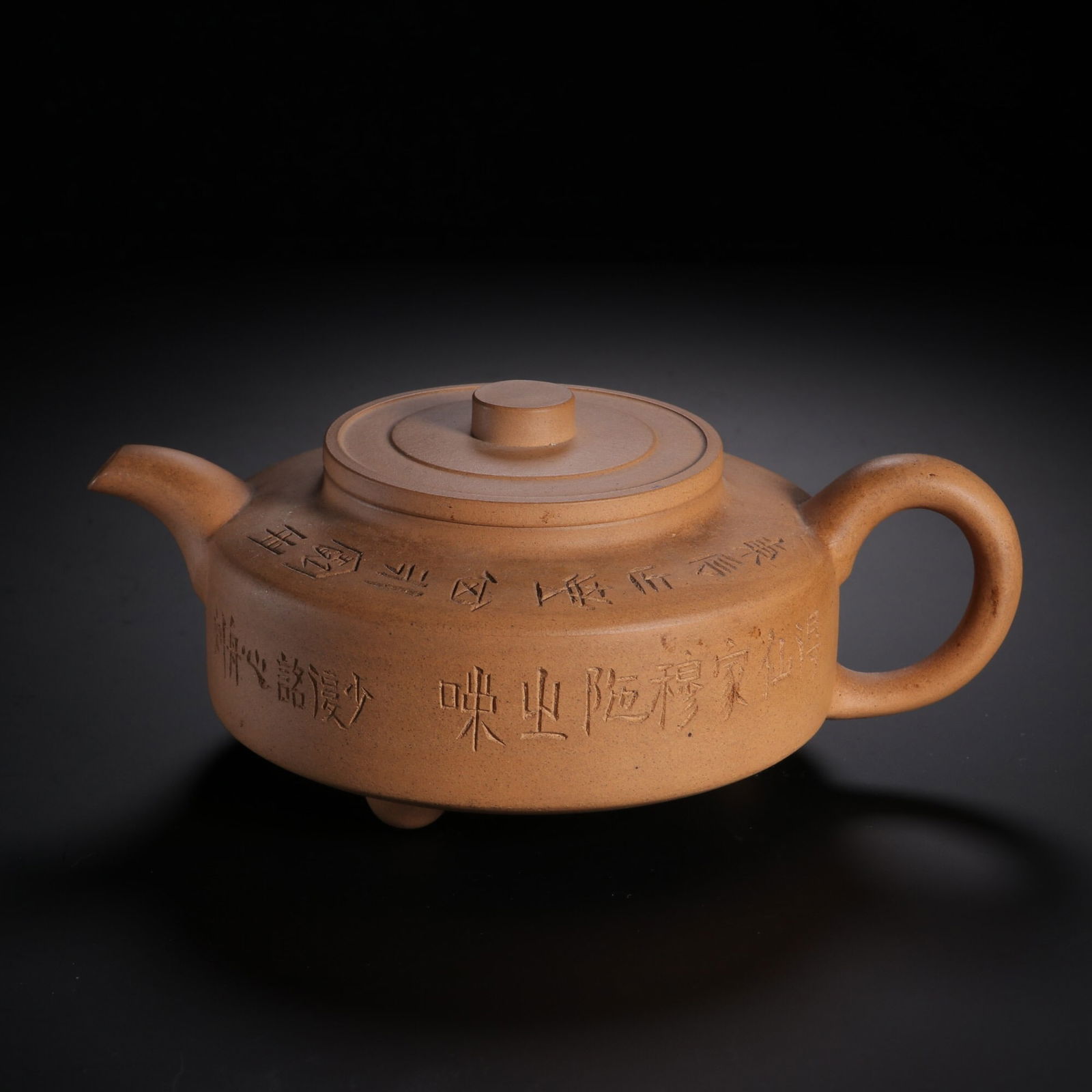 Yixing teapot with Kuyu Sheng mark: 7 .9*19/365.7g