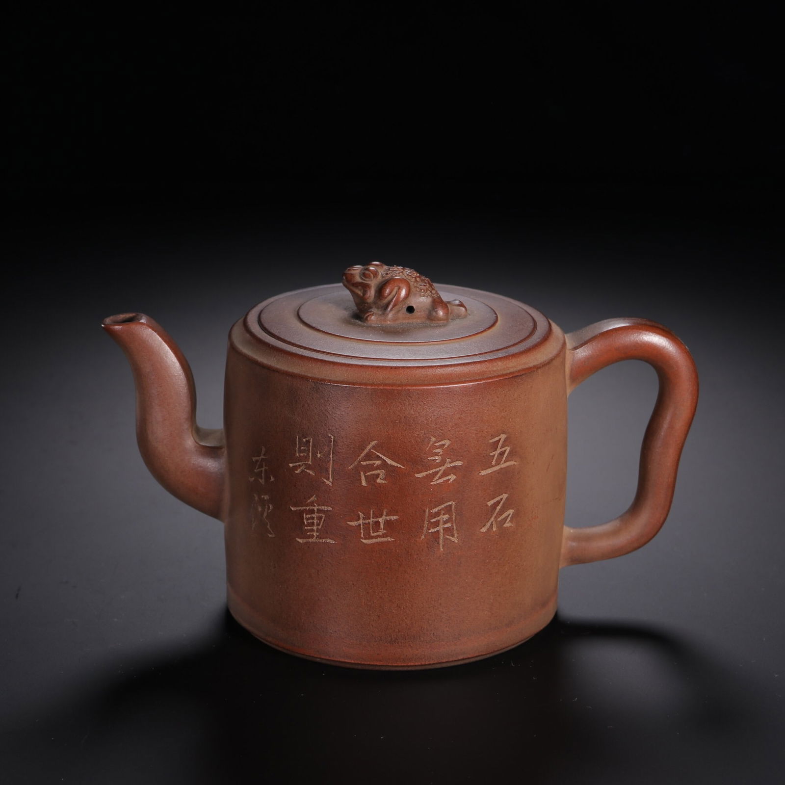 Yixing teapot with Chen Jinhou mark (1 of 4)