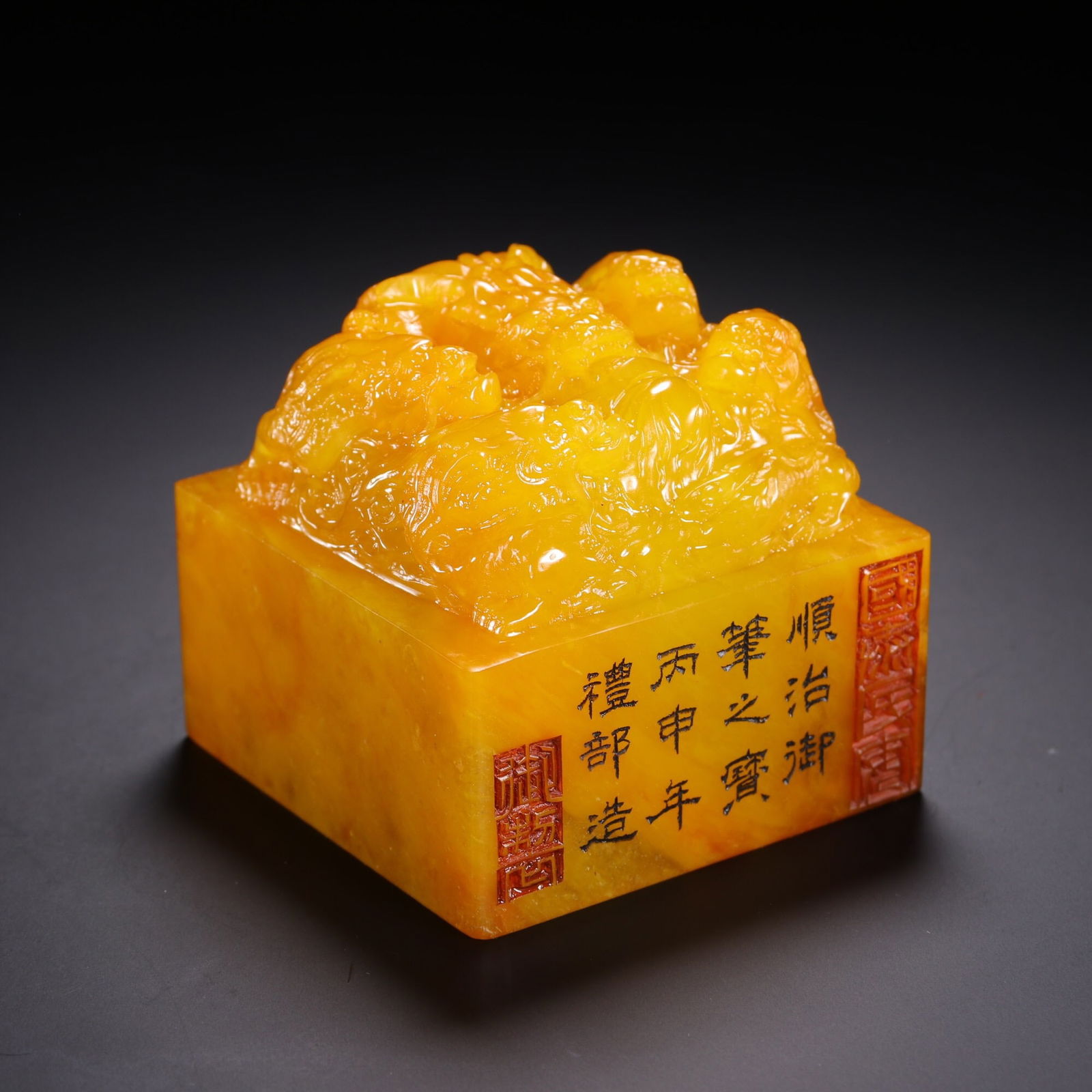 Qing Dynasty Tianhuang Stone Seal (1 of 4)