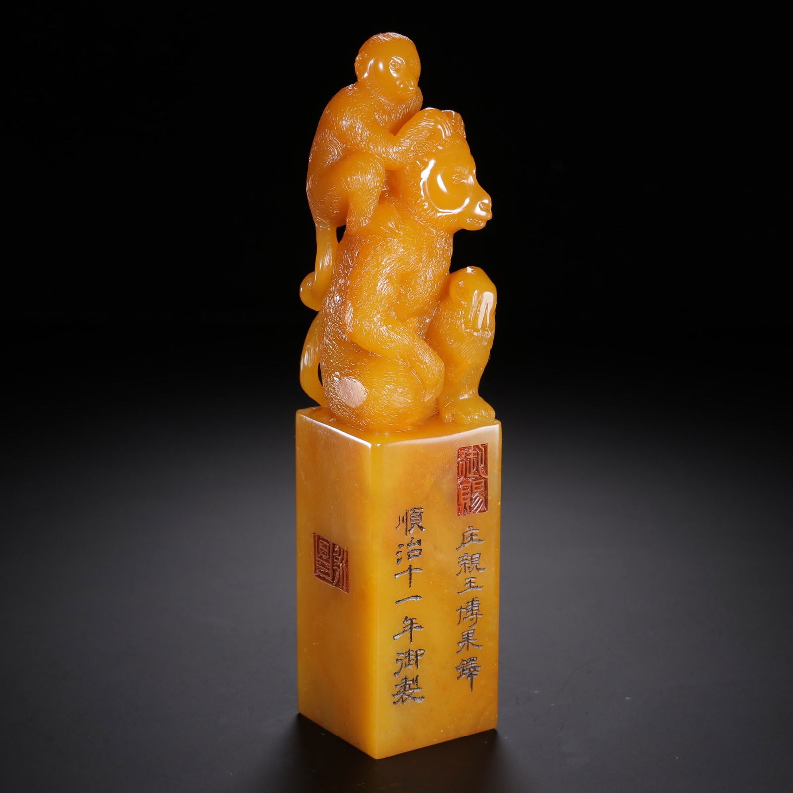 Qing Dynasty Tianhuang Stone Seal (1 of 3)