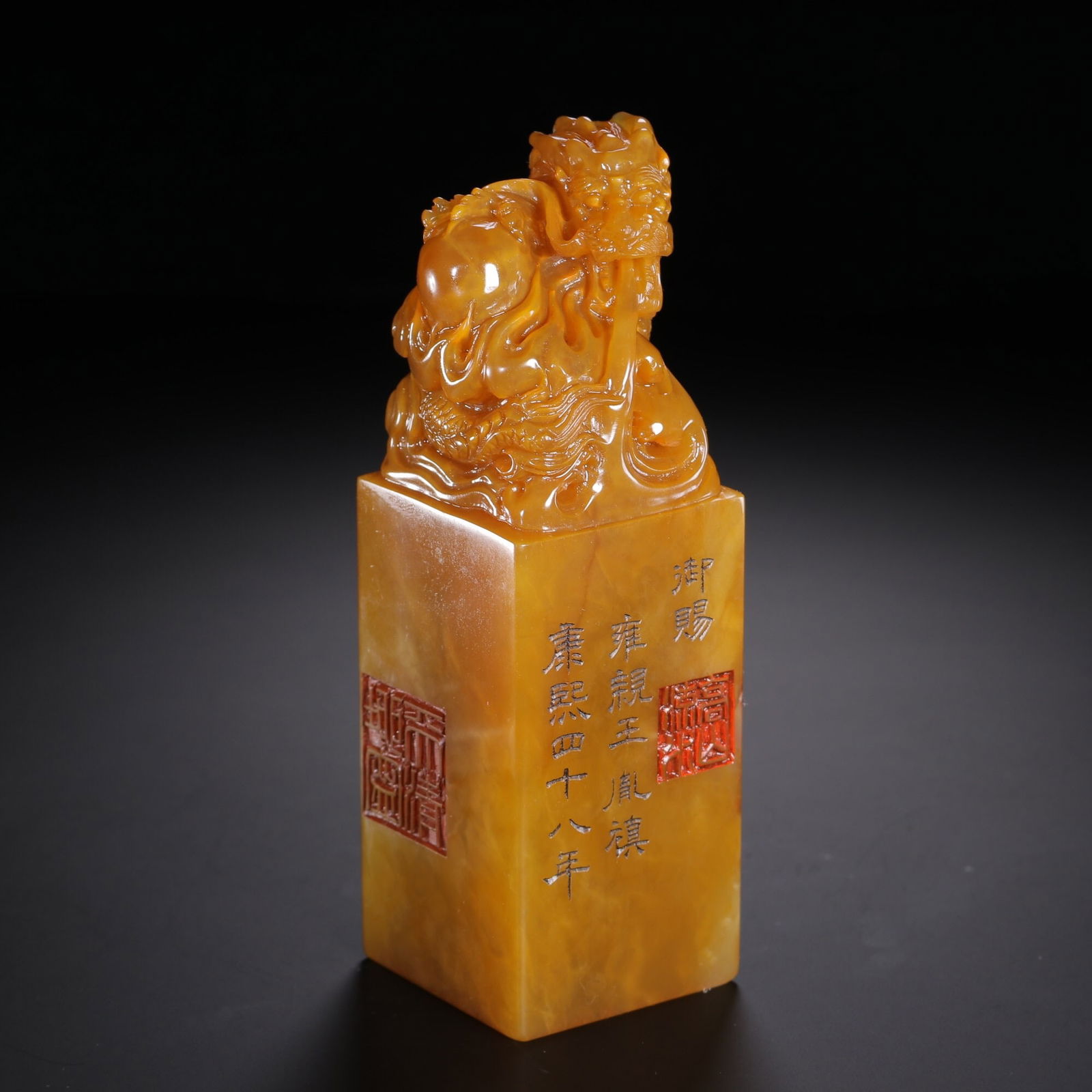 Qing Dynasty Tianhuang Stone Seal (1 of 3)