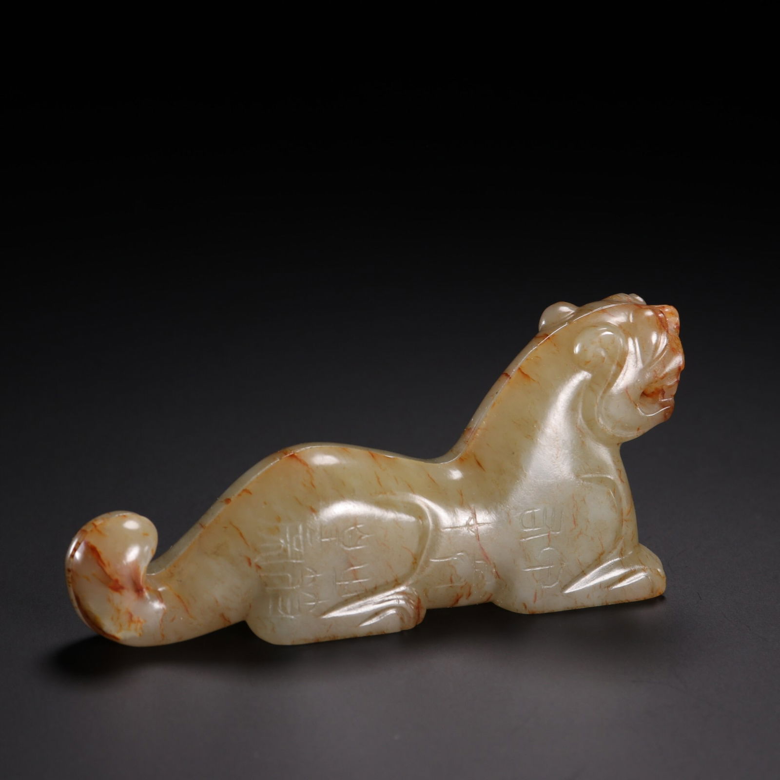 Han Dynasty Jade Tiger Tally Pendant (1 of 4)