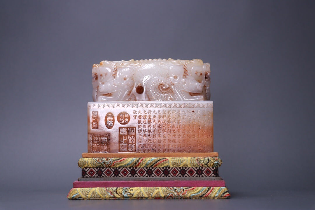 Hetian Jade Seal: 1 1.5*8*9.5/2016g