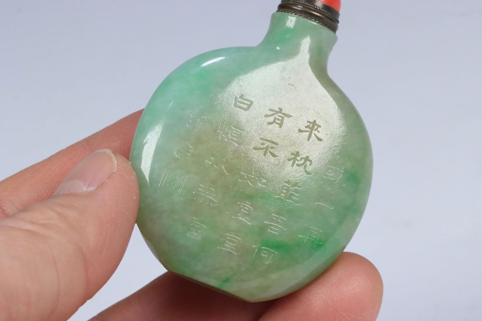 Qing Dynasty Jadeite Snuff Bottle: 6*4.8*1.3/40.9g