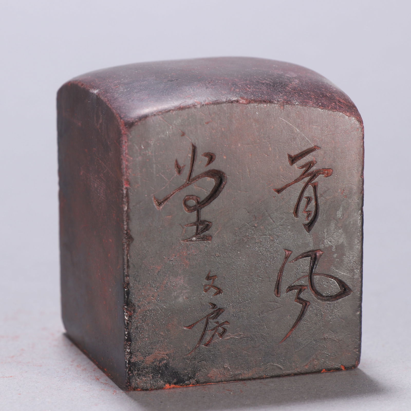 Cheng Sui Seal Script Shoushan Stone Seal: 6.1*5.1/423.1g