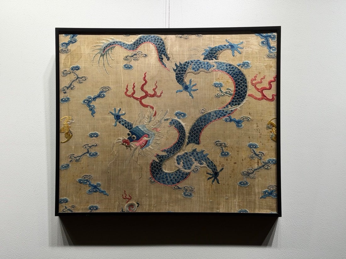 Qing Dynasty Embroidery (1 of 1)