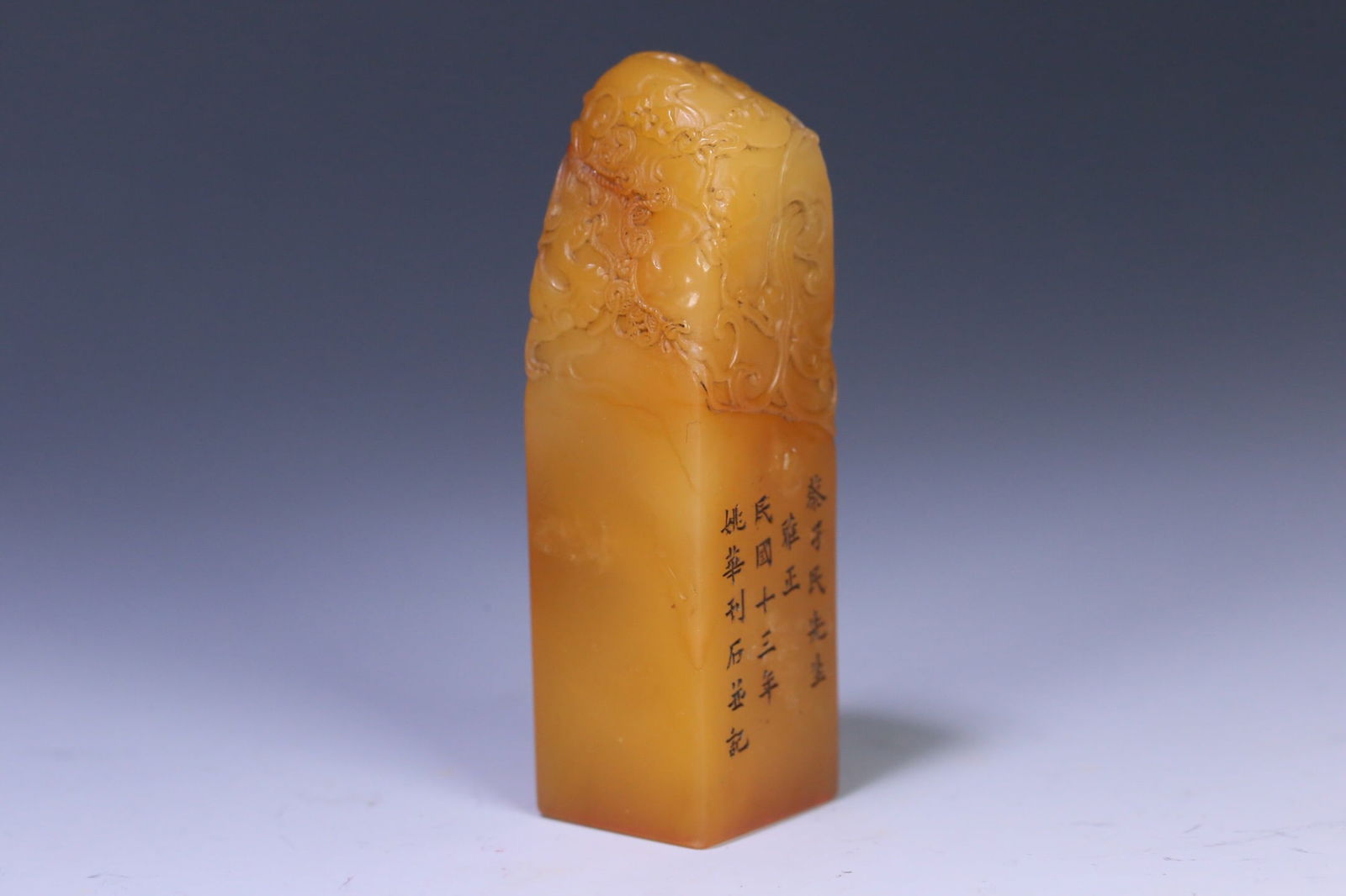 Yao Hua-marked Tianhuang stone seal: 8.1*2.5*2.3/108.8g