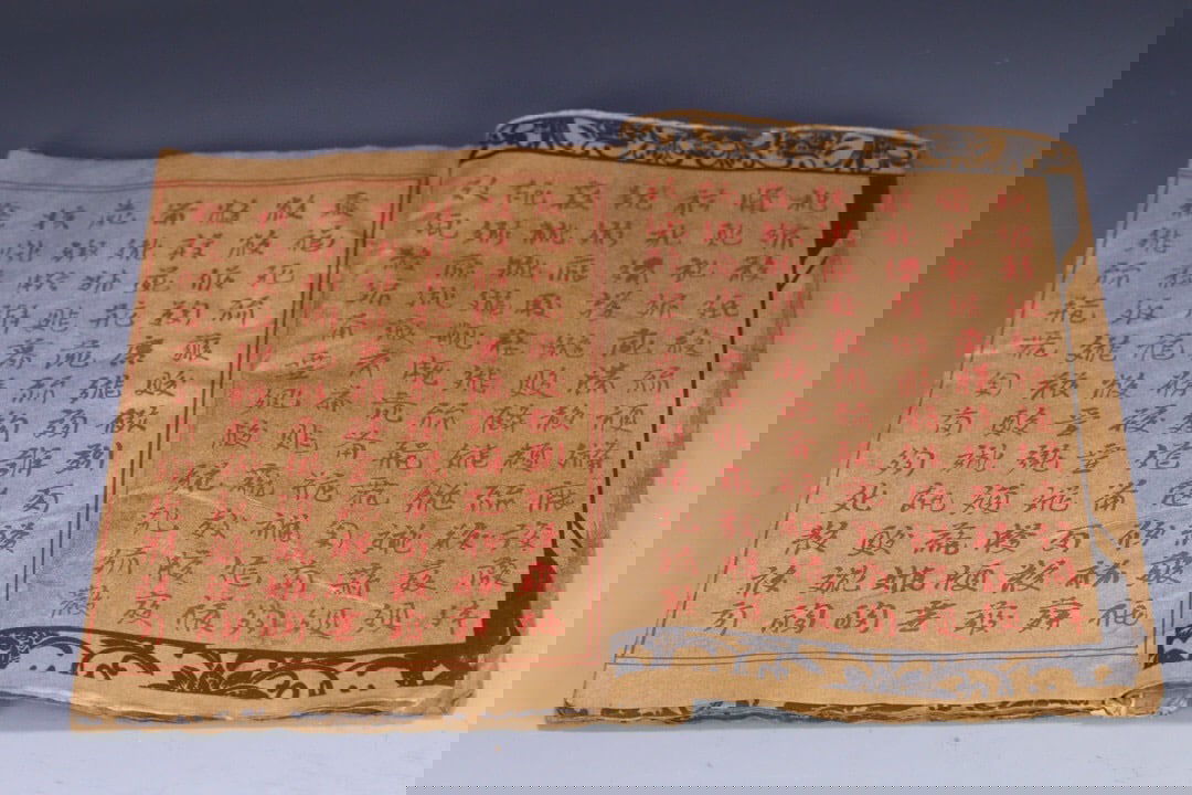A Western Xia Buddhist scripture - 3