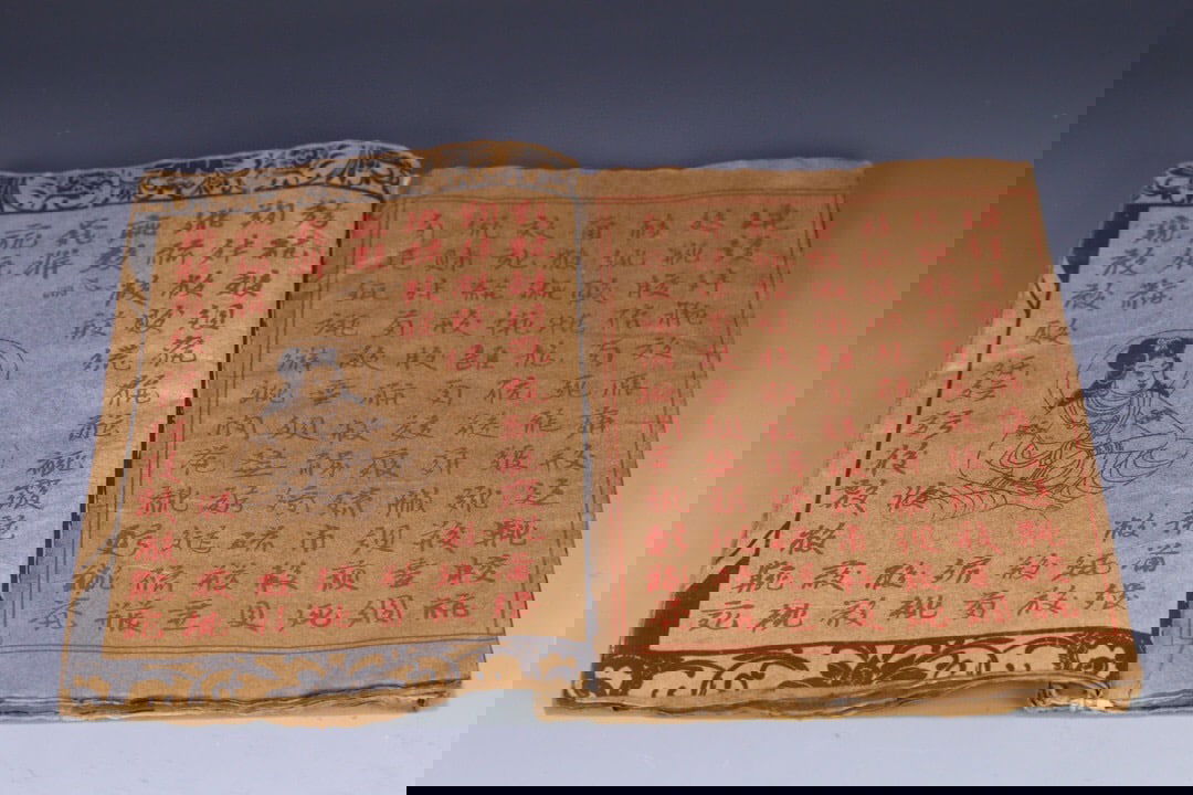 A Western Xia Buddhist scripture - 4