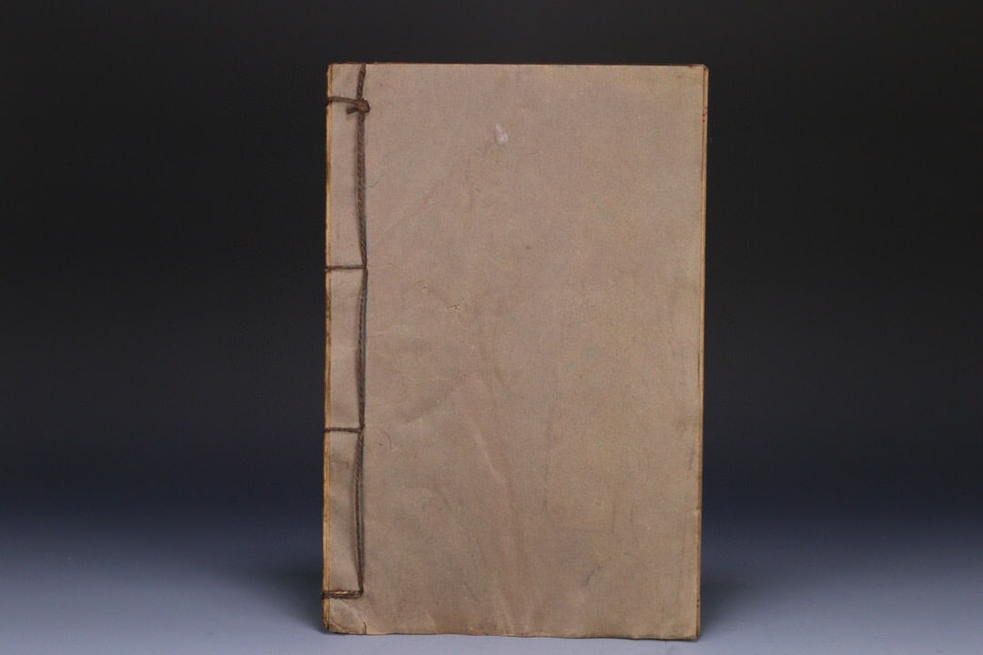 A Western Xia Buddhist scripture - 2