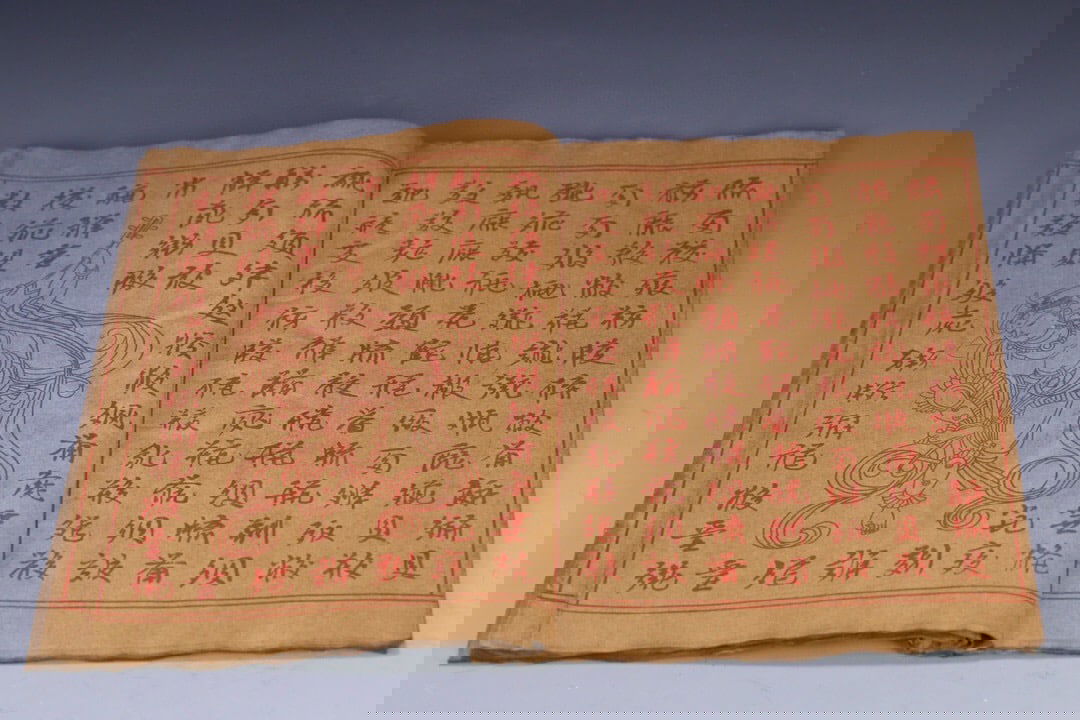 A Western Xia Buddhist scripture - 4