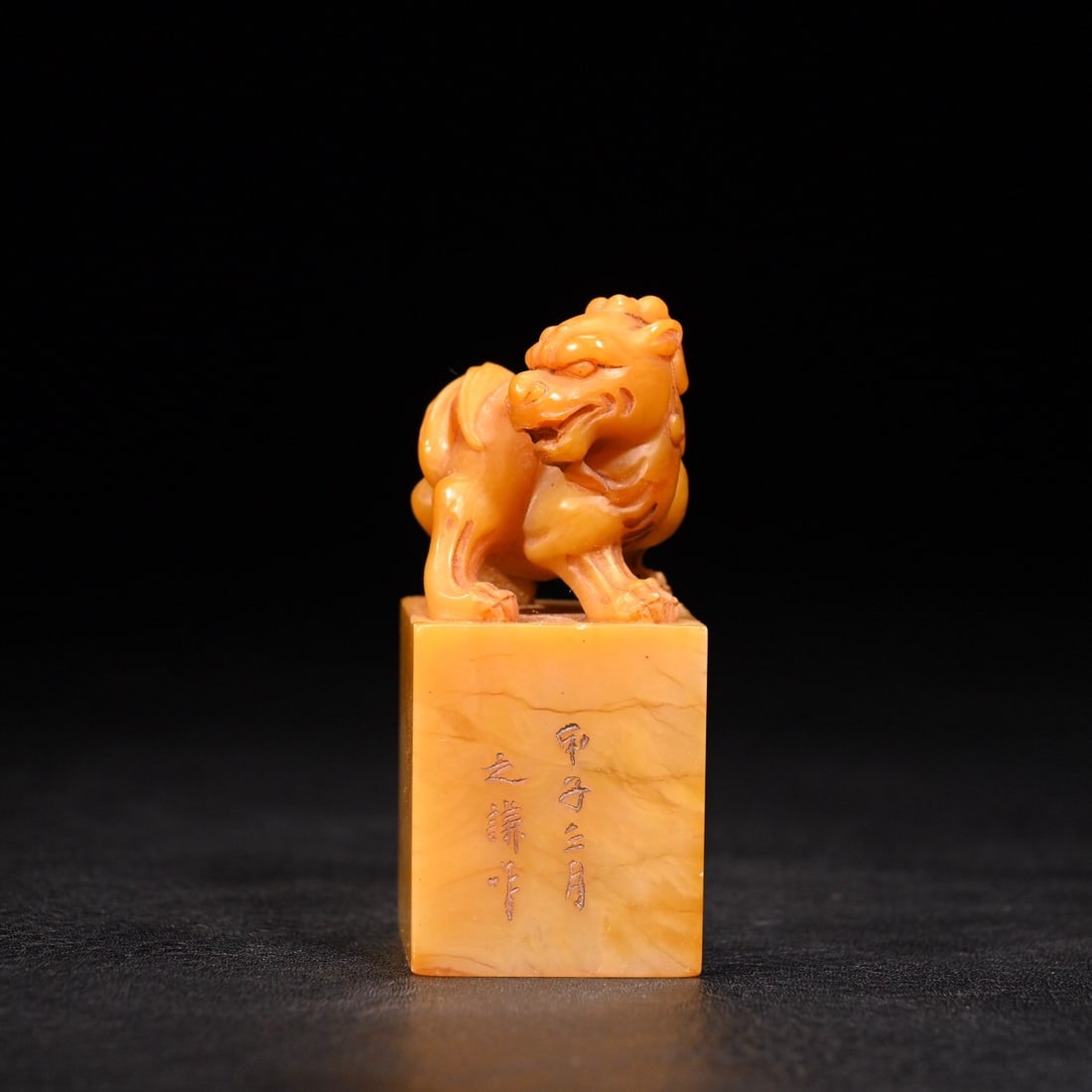 Zhao Zhiqian-mark on Shoushan Stone Seal: 7.9*3.4/168g