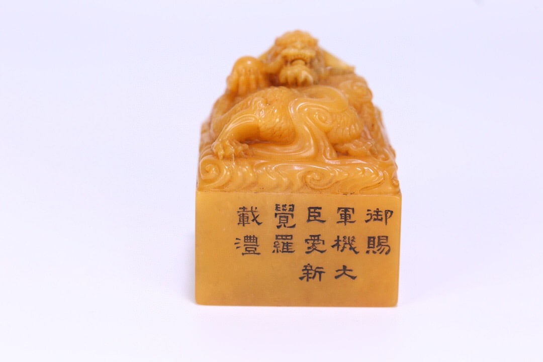 In the 34th year of the Guangxu mark the Internal Affairs Office supervised the production of the: 4.6*4.7*5.6/221g