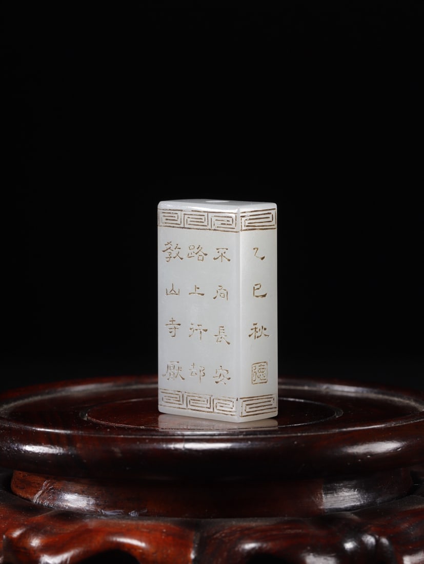 Hetian Jade Pendant: 3.8*2.1*1/21.6g