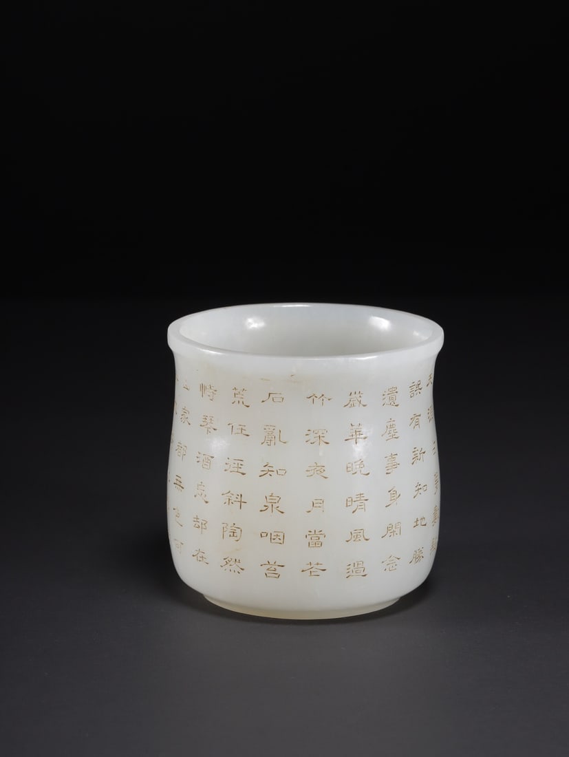 Qianlong mark Hotan Jade Cup: 6.5*5.6/116.7g