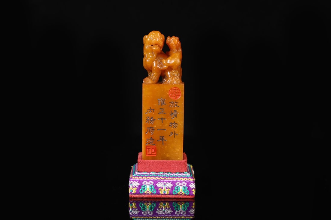 Yongzheng -mark Imperial Household Department Marked Tianhuang Stone Seal: 10*3/200g