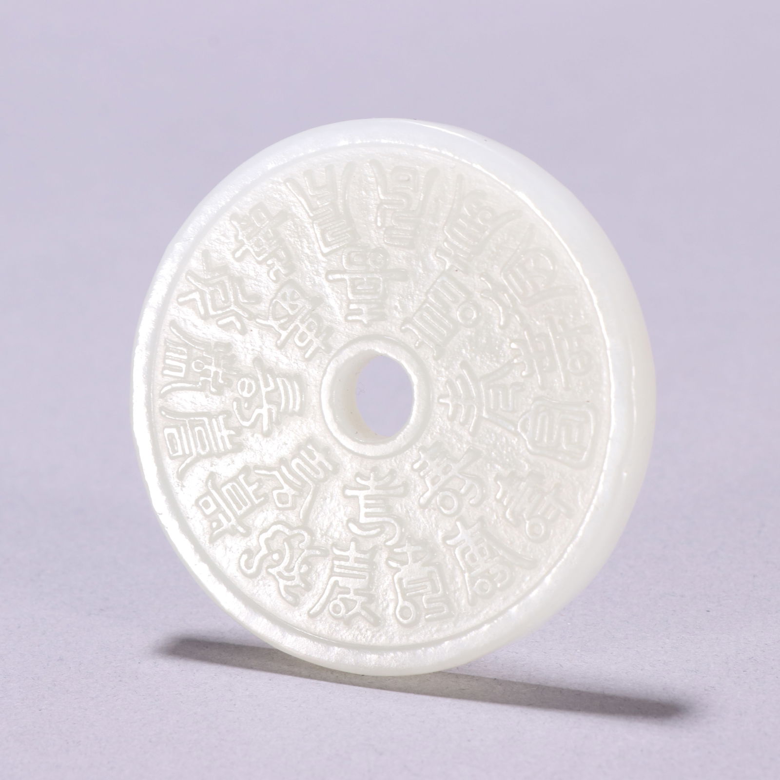 Qing Dynasty Hetian Jade Pendant (1 of 2)