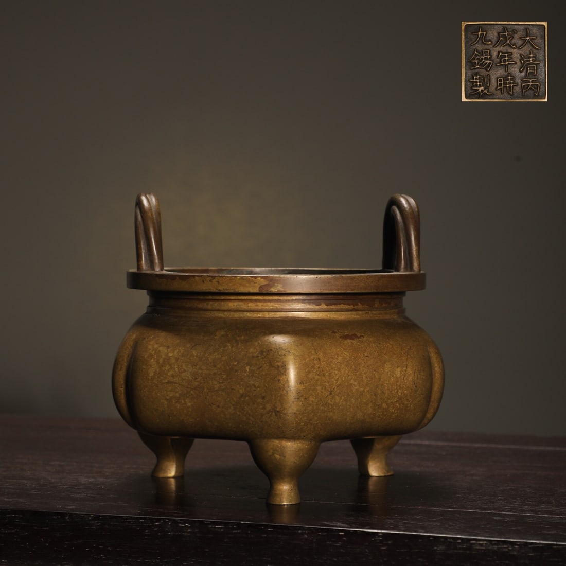 Qing Dynasty copper hexagonal incense burner with rope handles: 12.3*12.7*13.5/1.5kg