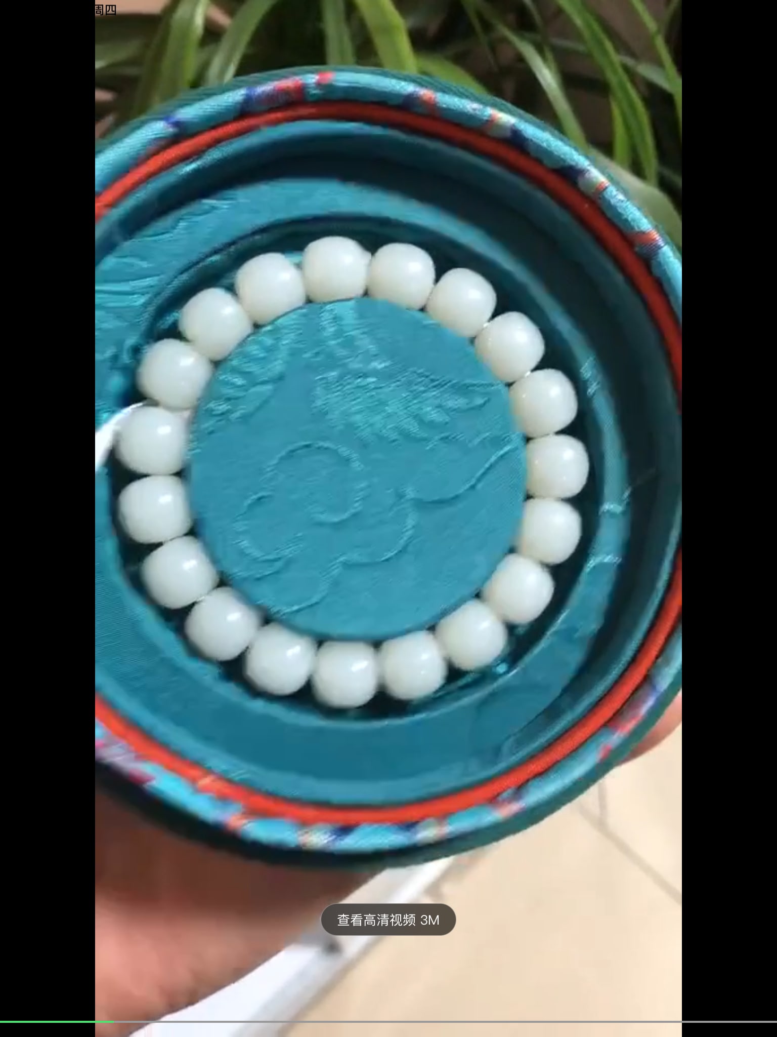 Hetian Jade Bracelet: 1.1/39g