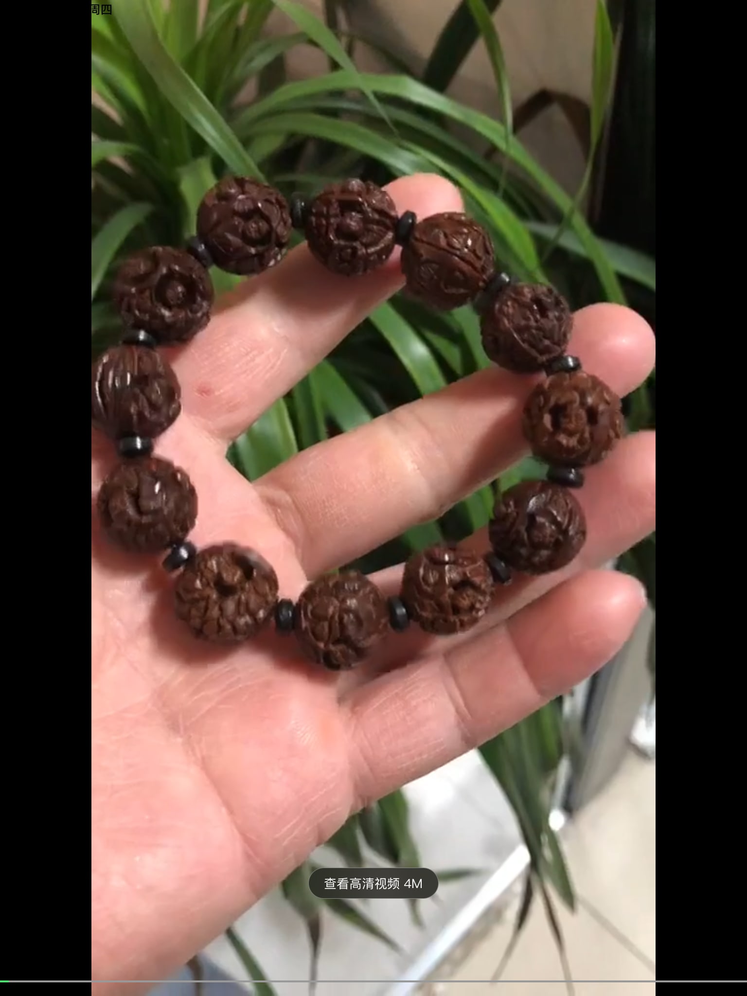 Qing Dynasty Olive Pit Carved Bracelet: 1.6/20g