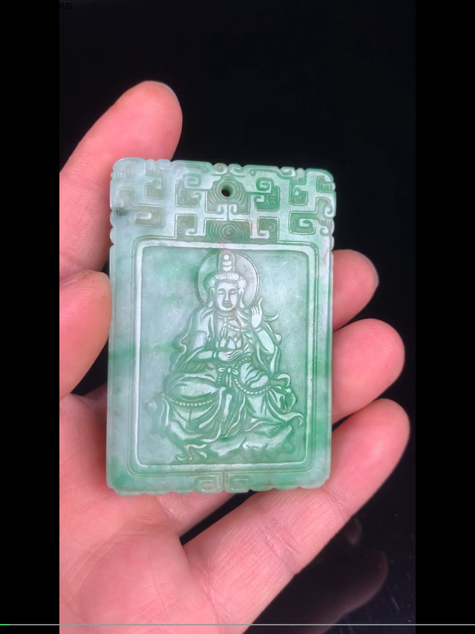 Jadeite Plaque: 6.2*4.3*0.5/44.6g