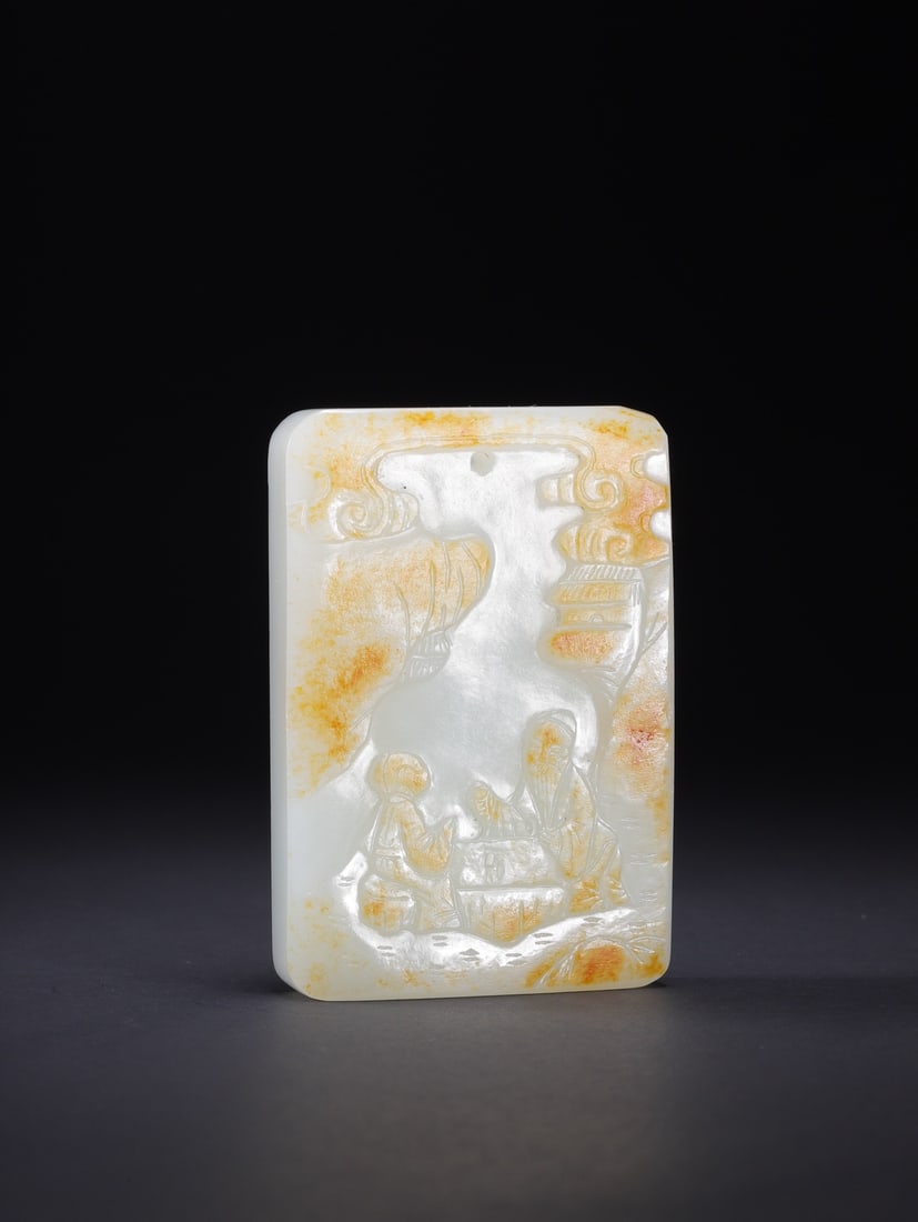 Hetian Jade Plaque (1 of 2)